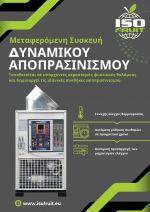 Διακοσμητική εικόνα