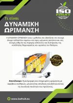 διακοσμητική εικόνα