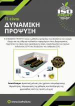 Διακοσμητική εικόνα