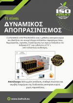 διακοσμητική εικόνα