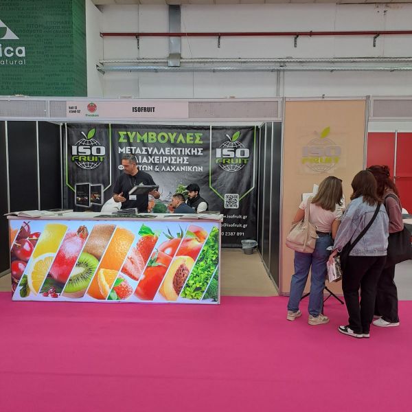 H Isofruit στη Freskon 2024