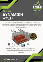 διακοσμητική εικόνα