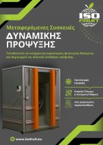 Διακοσμητική εικόνα